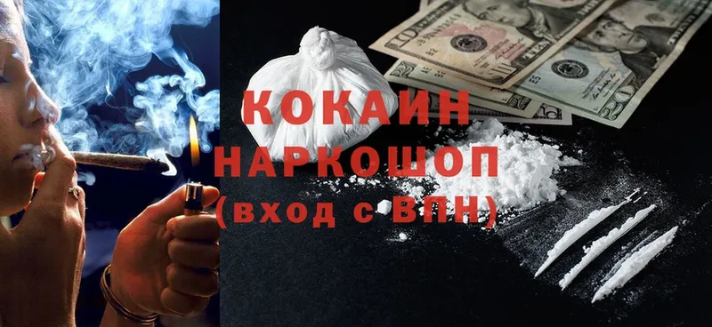 Cocaine Боливия  kraken зеркало  Агидель 