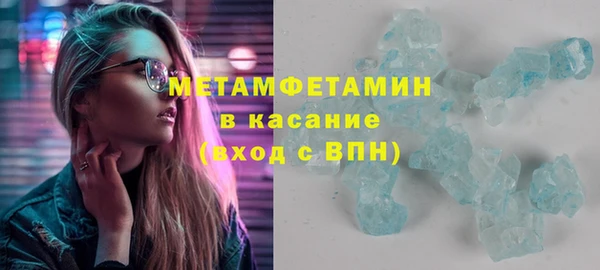 стаф Вяземский