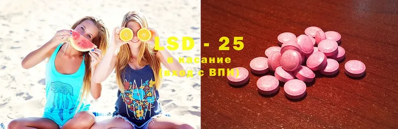 LSD-25 экстази ecstasy  где можно купить   Агидель 